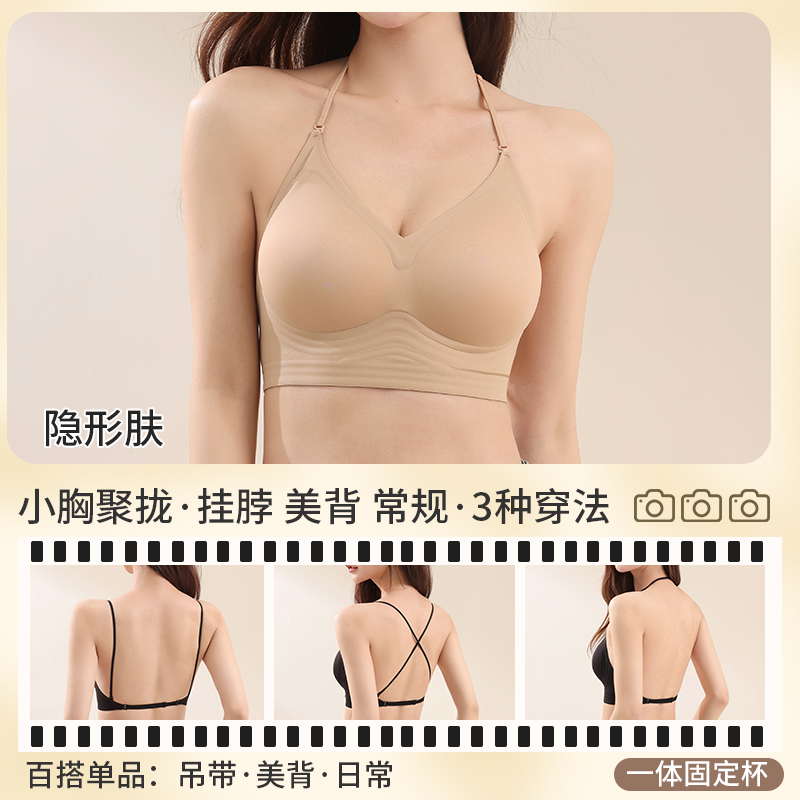 Multiway Deep Back Halter Neck - Convertible Bra Multiway review and price